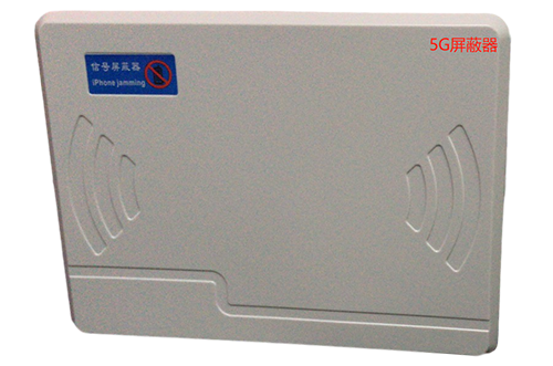 富蕴经济型移动通信干扰器7路