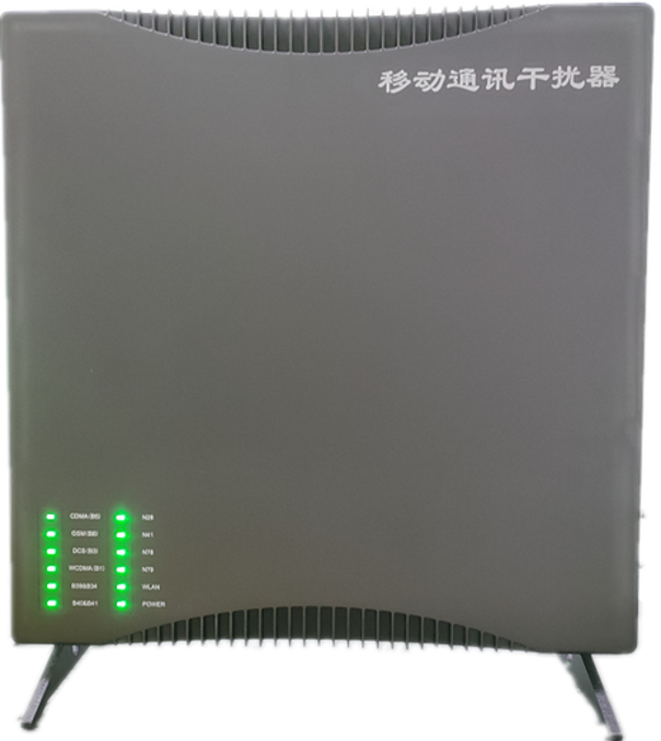  富蕴信令级放装型数字移动通信干扰器