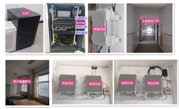  富蕴某武警部队屏蔽管控案例（数字信令级）