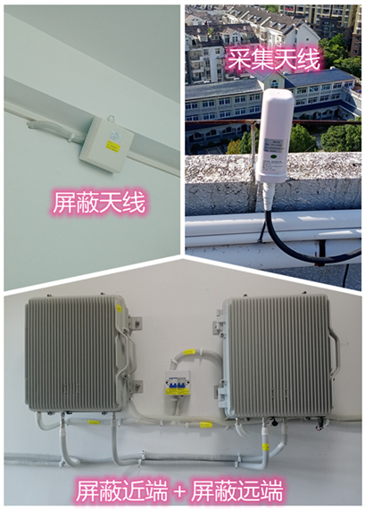  富蕴某检察院保密室屏蔽案例（数字信令级）