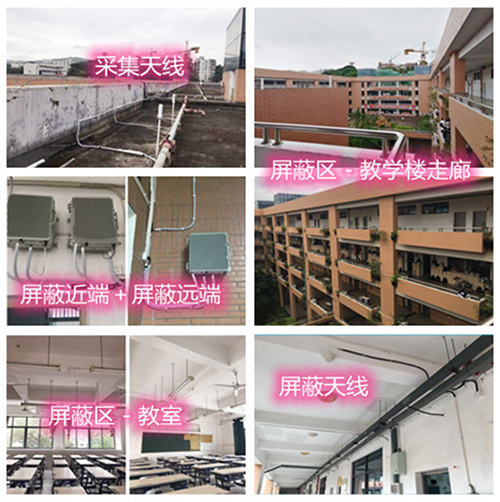  富蕴某中学考场屏蔽案例（数字信令级）