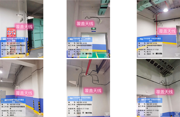  富蕴污水处理净水厂地下箱体覆盖案例